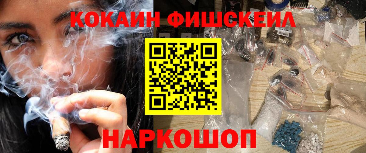 Cocaine Эквадор Надым