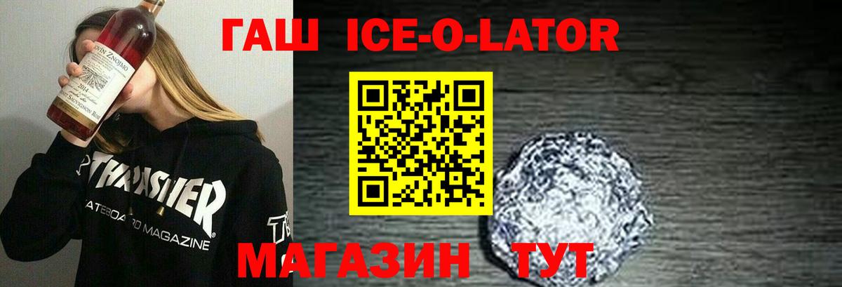 Надым  ГАШИШ  Вход с VPN  ГАШ убойный  Гашиш VHQ 