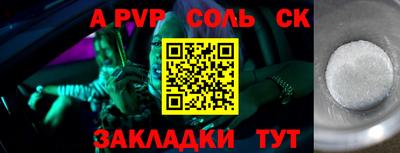винт Донской