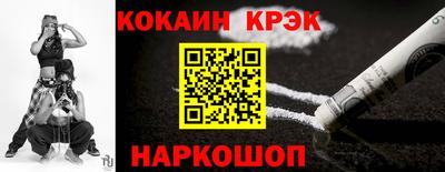 винт Донской