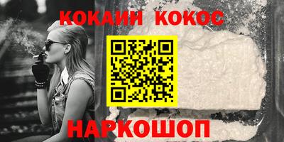 винт Донской