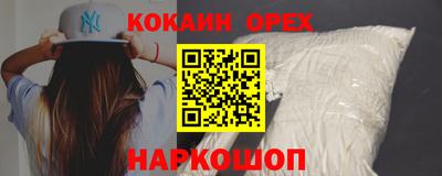 скорость Донецк