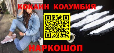 скорость Донецк