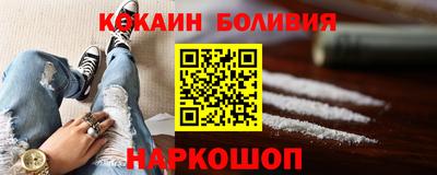 скорость Донецк