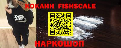 скорость Донецк