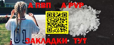 скорость Донецк