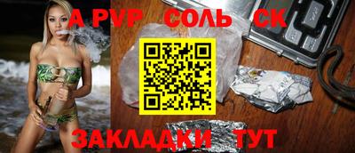 скорость Донецк