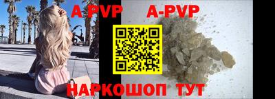 винт Донской