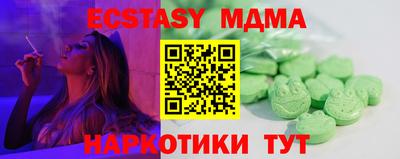скорость Донецк