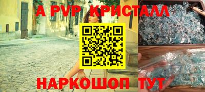 винт Донской
