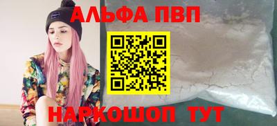 скорость Донецк