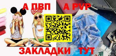 скорость Донецк