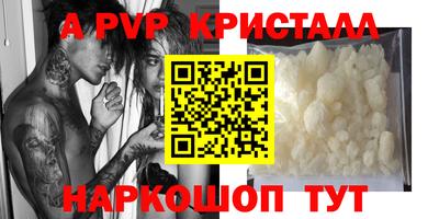 скорость Донецк