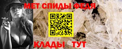 скорость Донецк