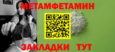 скорость Донецк