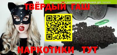 скорость Донецк