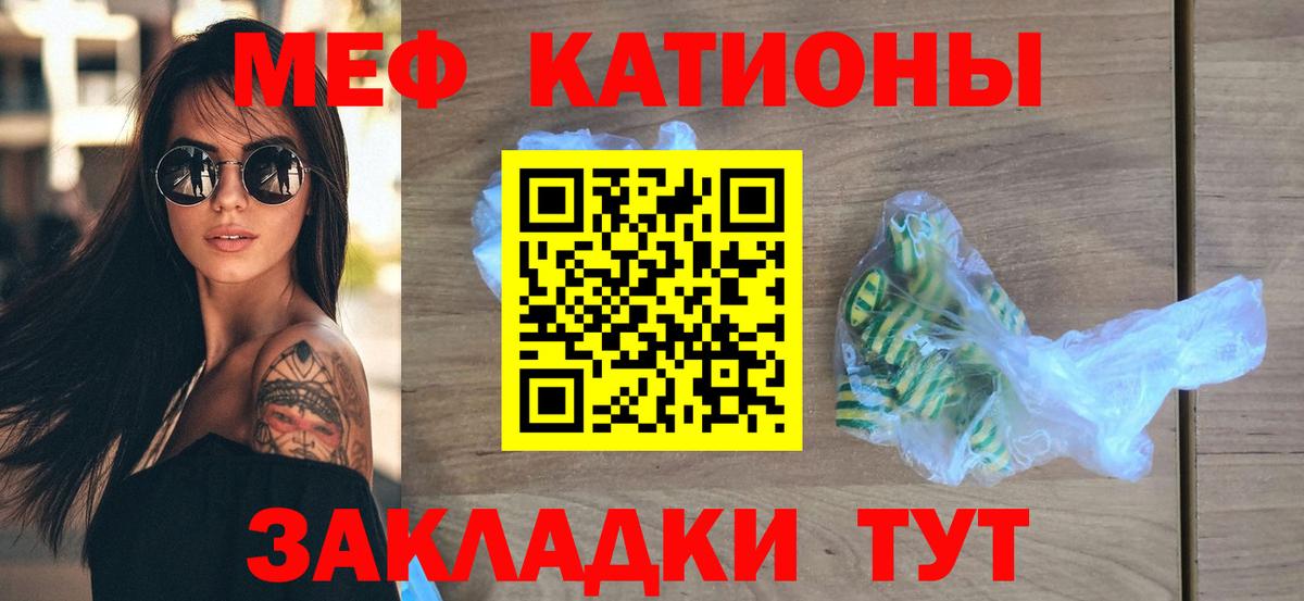Меф мука  Вход с VPN  МЕФ  Мефедрон мука  Надым 