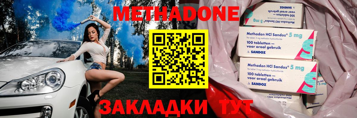 kraken сайт  Вход с VPN  Надым  Метадон белоснежный 