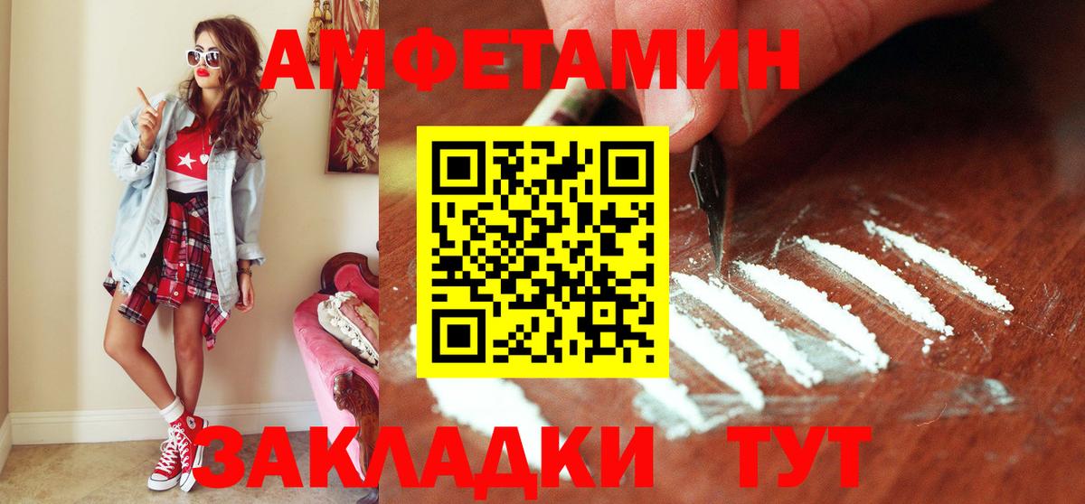 Метамфетамин витя Надым