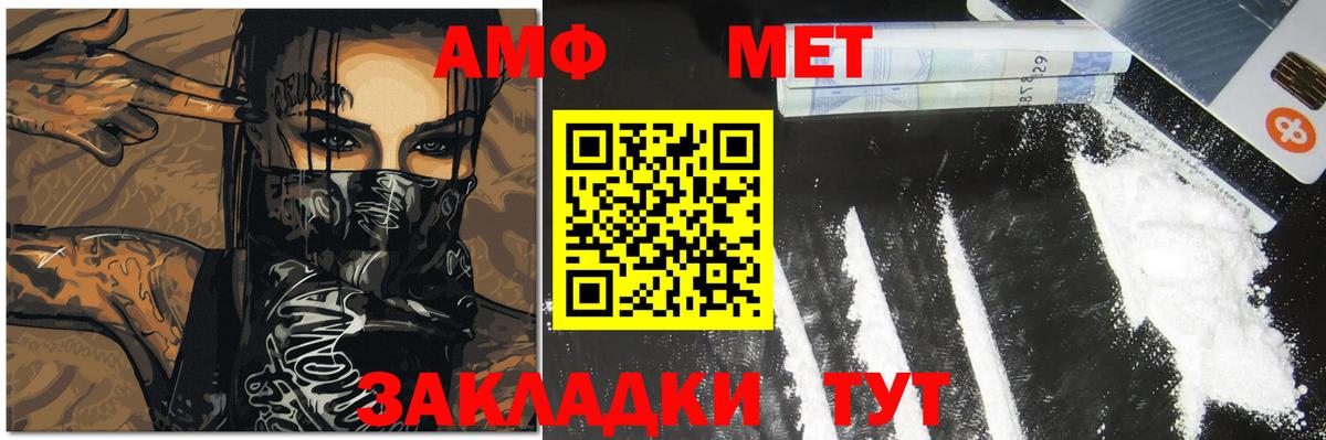 Надым  Первитин кристалл  Первитин кристалл  Вход с VPN 