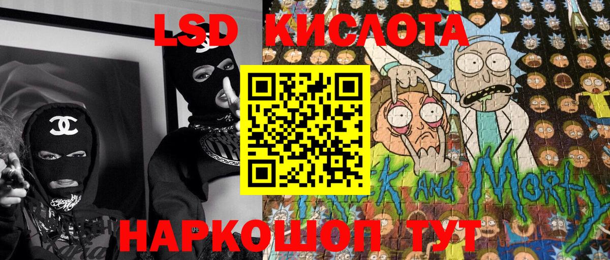 Наркотические марки 1,8мг Надым