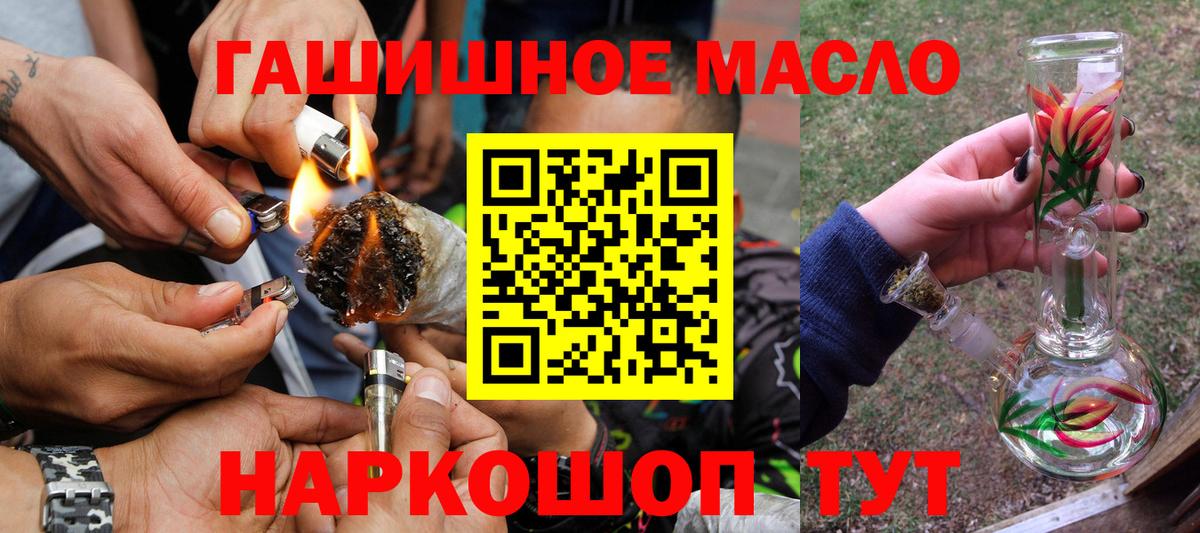 Дистиллят ТГК гашишное масло  Вход с VPN  где найти   kraken tor  Надым  ТГК концентрат 