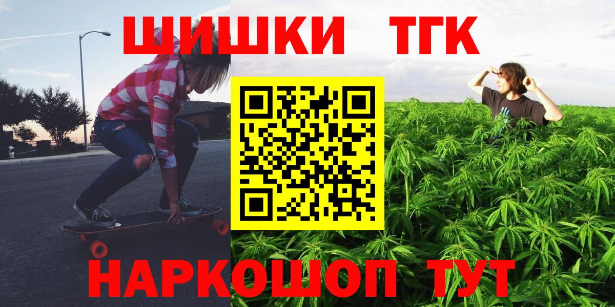Надым  Марихуана ГИДРОПОН  Бошки марихуана марихуана  Бошки марихуана OG Kush  Вход с VPN 